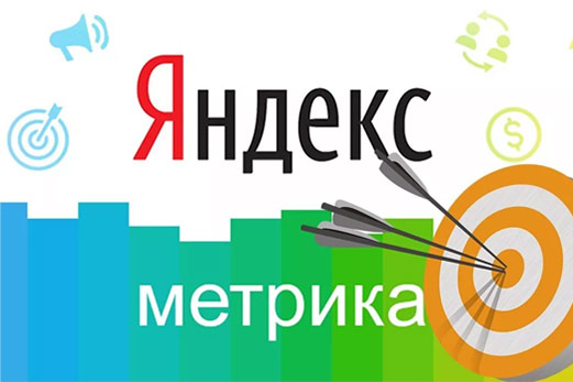 Установка Яндекс метрики Волжский |  Настройка Яндекс метрики на вашем сайте